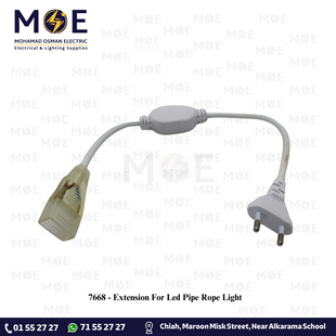 Extension For Led Pipe Rope Light | وصلة مبرومة لنبريش ليد