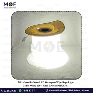 Greenlite Neon LED Waterproof Pipe Rope Light Milky White 220V 50mt | Neon SMD2835 | نبريش ليد مبروم حليبي ضو ابيض دايلايت