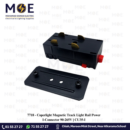 Cuperlight Magnetic Track Light Rail Power I-Connector 90-265V | CU35-I