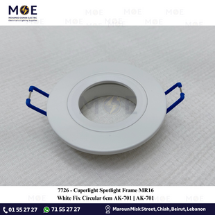 Cuperlight downlight / Spotlight Frame MR16 White Recessed Fix Circular 6cm AK-701 | سبوت فارغ مدور مخفي المنيوم ابيض ثابت