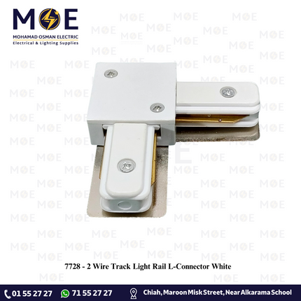 2 Wire Track Light Rail L-Connector White