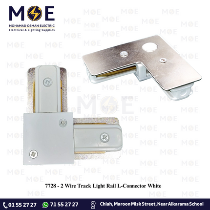 2 Wire Track Light Rail L-Connector White