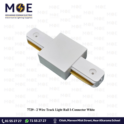 2 Wire Track Light Rail I-Connector White