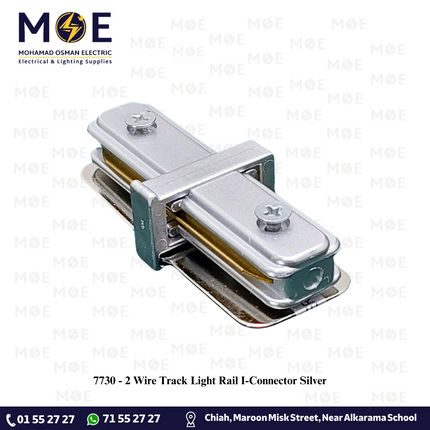 2 Wire Track Light Rail I-Connector Silver