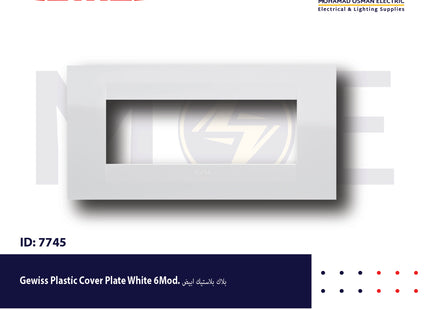 Gewiss Plastic Cover Plate White 6module | 16406TB | بلاك بلاستيك ابيض