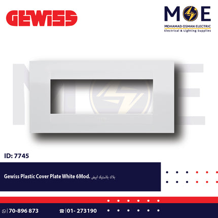 Gewiss Plastic Cover Plate White 6module | 16406TB