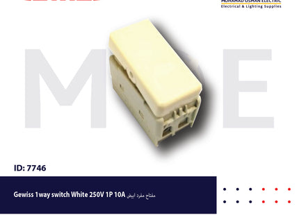 Gewiss 1way switch White 250V 1P 10A | 20001 | مفتاح مفرد ابيض