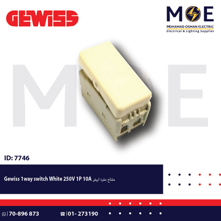 Gewiss 1way switch White 250V 1P 10A | 20001