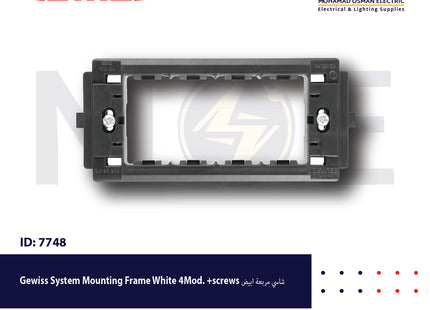 Gewiss/ System Mounting Frame White 4module +screws | 24202 | شاسي مربعة