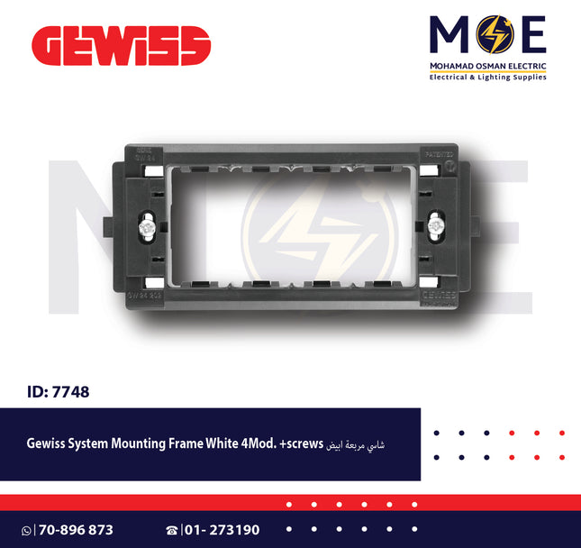 Gewiss/ System Mounting Frame White 4module +screws | 24202 | شاسي مربعة