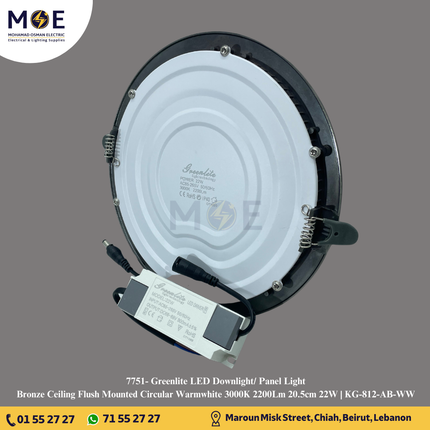 Greenlite LED Downlight/ Panel Light Bronze Ceiling Flush Mounted Circular Warmwhite 3000K 2200Lm 20.5cm 22W | KG-812-AB-WW