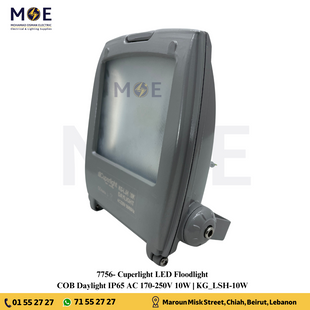 Cuperlight COB LED Floodlight Gray 10W Daylight IP65 | KG_LSH-10W | برجكتور ليد انارة مطري رمادي دايلايت