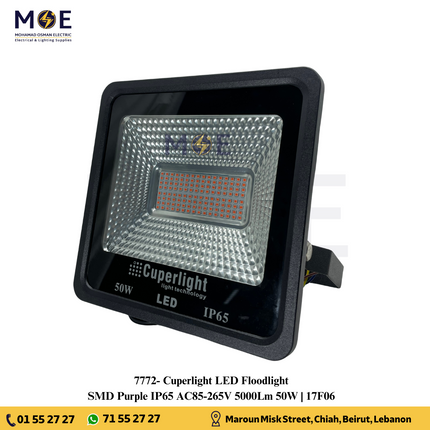 كشاف LED SMD من كوبرلايت 50 وات أرجواني 5000 لومن IP65 | 17F06