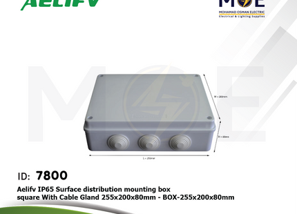Aelifv IP65 Surface distribution mounting box Rectangle With Cable Gland 255x200x80mm | 255x200x80mm | علبة مربعة ظاهرة مع جوان