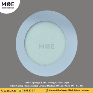 Cuperlight LED Downlight/ Panel Light White Ceiling Flush Mounted Circular Daylight 800Lm 10.5cm 8W | KG-803 | سبوت ليد مدور مخفي ابيض دايلايت