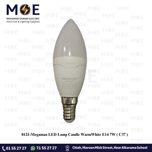 Megaman LED Lamp Candle WarmWhite E14 7W | C37 | لمبة ليد برم سن رفيع شمعة ورم وايت