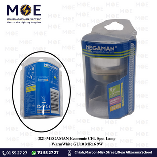 MEGAMAN Economic CFL Spot Lamp WarmWhite GU10 MR16 9W | لمبة سبوت توفير كعب ستارتر ورم وايت