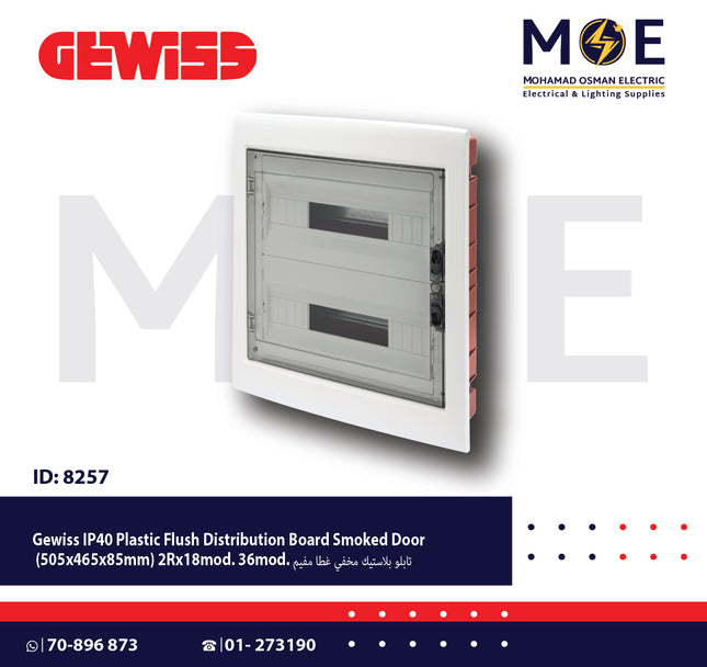 Gewiss IP40 Flush Mount Distribution Board Smoked Door 505x465x85mm 2Rx18module 36module | GWS-40609