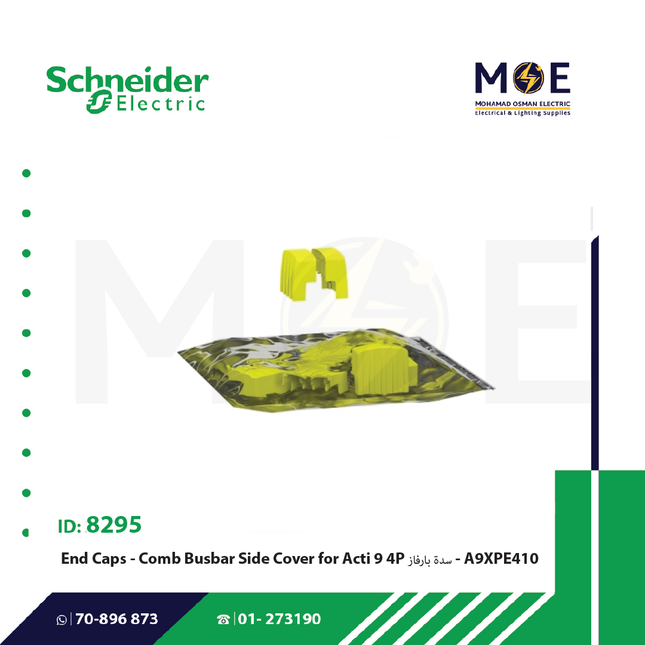 Schneider Set of 10 End Caps / Comb Busbar Side Cover for Acti 9 4P | A9XPE410 Pck10 | سدة بارفاز