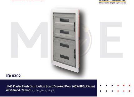 Gewiss IP40 Flush Mount Distribution Board Smoked Door 465x880x95mm 4Rx18module 72module | GWS-40611 | تابلو بلاستيك مخفي غطا مفيم