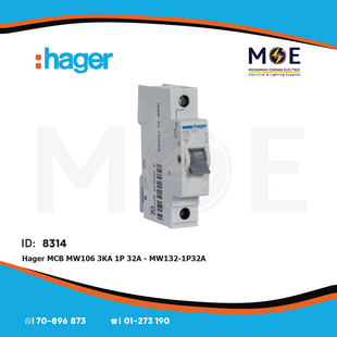 Hager MCB MW106 3kA 1P 32A | MW132 | دجنتور كهرباء مفرد - قاطع كهربائي
