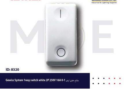 Gewiss System 1way switch white 2P 250V 16A 0-1 | 20503 | مفتاح خطین ابیض