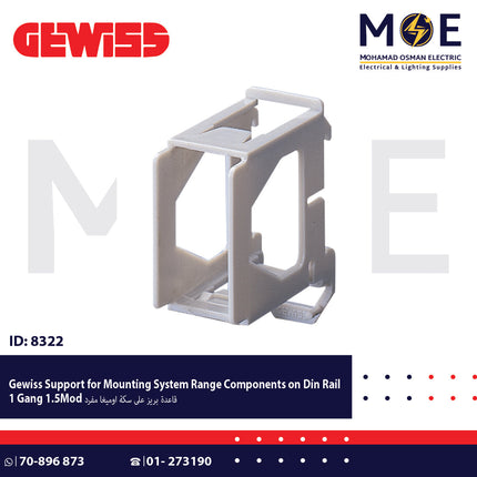 Gewiss Support for Mounting System Range Components on Din Rail 1 Gang 1.5Mod | 26409