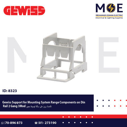 Gewiss Support for Mounting System Range Components on Din Rail 2 Gang 3Mod | 26410