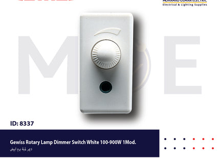 Gewiss Rotary Lamp Dimmer Switch White 100- 900W 1module | 20803 | ديمر لمبة برم ابيض