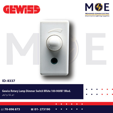 Gewiss Rotary Lamp Dimmer Switch White 100- 900W 1module | 20803