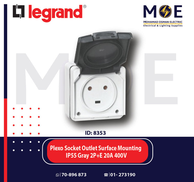 Legrand Plexo Socket Outlet Surface Mounting IP55 Gray 2P+E 20A 400V | 01191655 | بريز ظاهر مطري رمادي