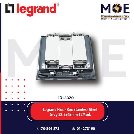 Legrand Floor Box Stainless Steel Gray 22.5x45mm 12module | 01189605