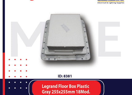 Legrand Floor Box Plastic Gray 255x255mm 18module | 01189631 | علبة ارض مربعة
