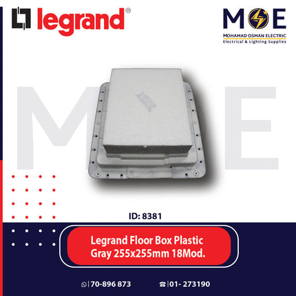 Legrand Floor Box Plastic Gray 255x255mm 18module | 01189631