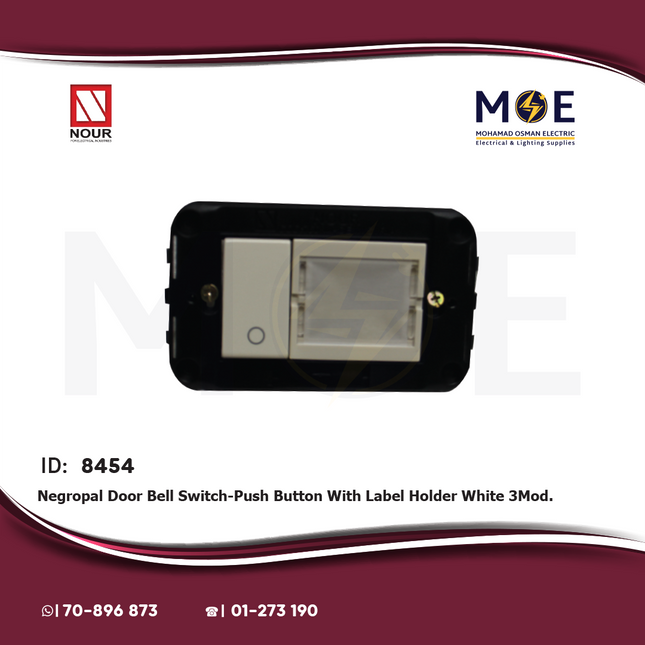 Nour Negropal Door Bell Switch/ Push Button With Label Holder White 3Module | 388-Wh | كباس باسم خارجي ابيض