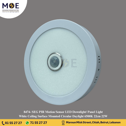 SEG PIR Motion Sensor LED Downlight/ Panel Light White Ceiling Surface Mounted Circular Daylight 6500K 22cm 22W