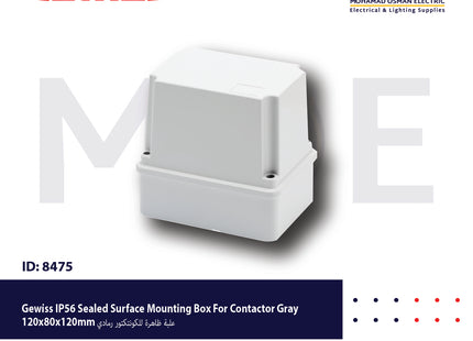 Gewiss IP56 Sealed Surface Mounting Box For Contactor Gray 120x80x120mm | 44215 | علبة ظاهرة للكونتكتور رمادي