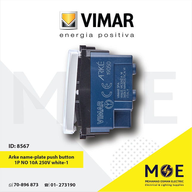 Vimar Arke name plate push button 1P NO 10A 250V white | 19050.B | كباس جرس باسم ابیض فتحتان
