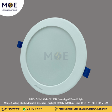 MEGAMAN LED Downlight/ Panel Light White Ceiling Flush Mounted Circular Daylight 6500K 1200Lm 15cm 15W | MQTL1119Y15W