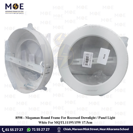 Megaman Round Frame For Recessed Downlight / Panel Light White For MQTL1119Y15W 17.5cm