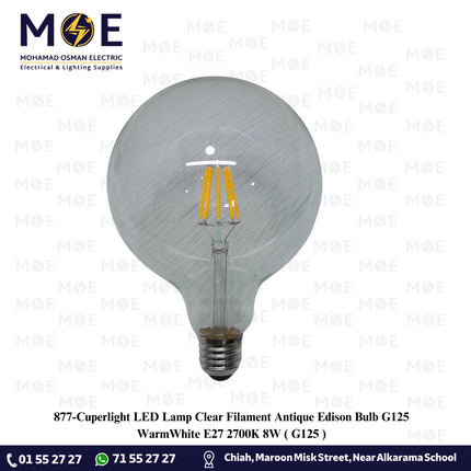 Cuperlight LED Lamp Clear Filament Antique Edison Bulb G125 WarmWhite E27 2700K 8W | G125