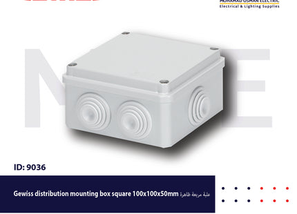 Gewiss distribution mounting box square 100x100x50mm | 44004 | علبة مربعة ظاهرة