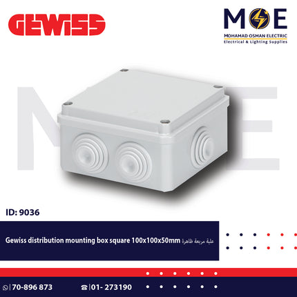 Gewiss distribution mounting box square 100x100x50mm | 44004