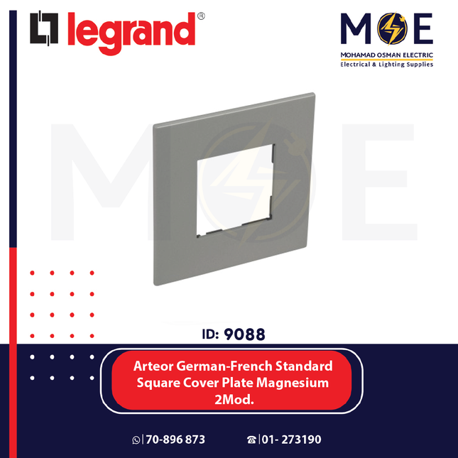 Legrand Arteor German/ French Standard Square Cover Plate Magnesium 1x2module | 011576547 | بلاك رمادي مغنيسيوم