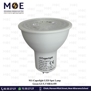 Cuperlight LED Spot Lamp Green GU5.3 MR16 8W | لمبة سبوت ليد اخضر