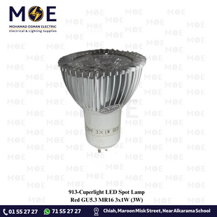 Cuperlight LED Spot Lamp Red GU5.3 MR16 3x1W (3W) | لمبة سبوت ليد احمر