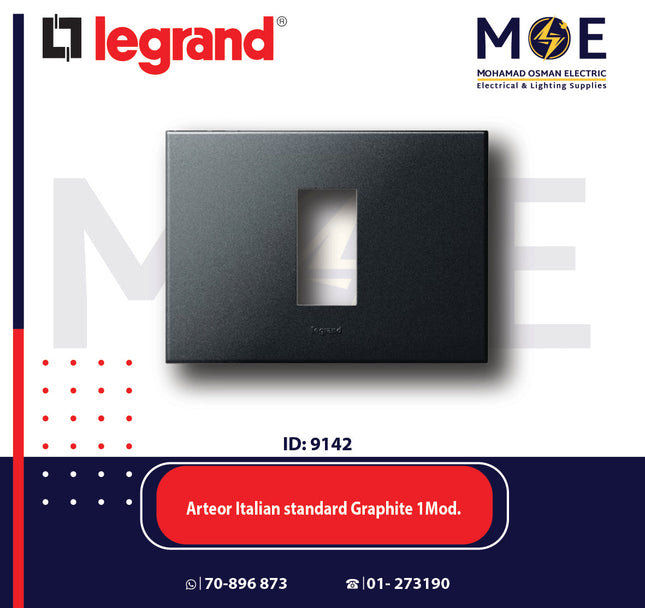 Legrand Arteor Italian standard Square Cover Plate Graphite 1module | 011575222 | بلاك غرافيت
