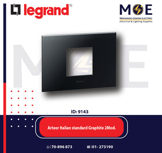 Legrand Arteor Italian standard Square Cover Plate Graphite 2module | 011575232 | بلاك غرافيت