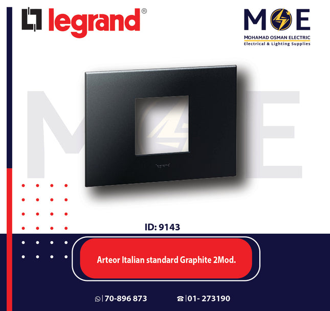 Legrand Arteor Italian standard Square Cover Plate Graphite 2module | 011575232 | بلاك غرافيت
