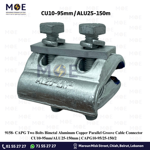 CAPG Two Bolts Bimetal Aluminum Copper Parallel Groove Cable Connector CU10-95mm/ALU25-150mm | CAPG10-95/25-150/2 | كوس شوكة المنيوم نحاس